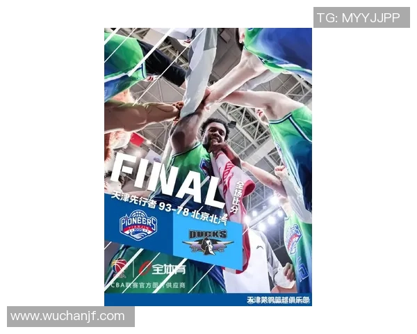 夏季联赛精彩对决北京队与天津队在7月23日展开激烈较量